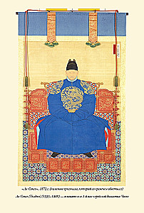 Koreańskie baśnie