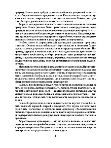 Kuchnia ajurwedyjska