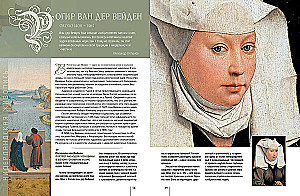 Holenderskie malarstwo. Bosch, Bruegel, Rubens, Vermeer i inni znani mistrzowie