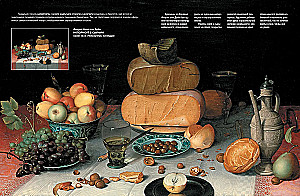 Holenderskie malarstwo. Bosch, Bruegel, Rubens, Vermeer i inni znani mistrzowie