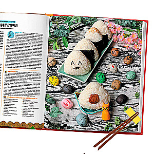 Rezepte aus Anime. Koche kultige Gerichte deiner Lieblingshelden!