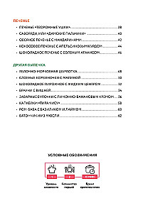 Einfache Kuchen und andere Backwaren zubereiten. Sammlung der besten Rezepte