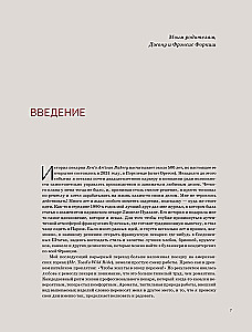 Мука, вода, соль, дрожжи. Безупречные пицца и ремесленный хлеб у вас дома
