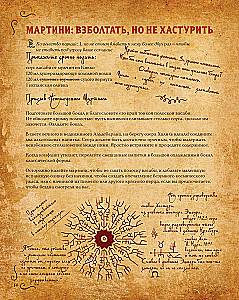 Nekronomnom. Receptai ir apeigos iš H. P. Lovecrafto legendų