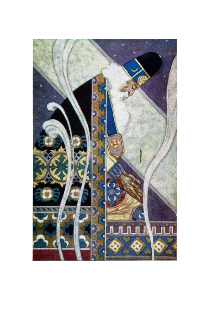 Rubai