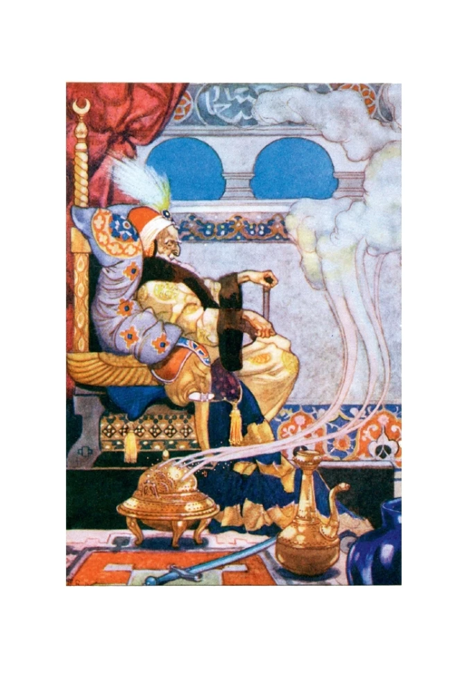 Rubai