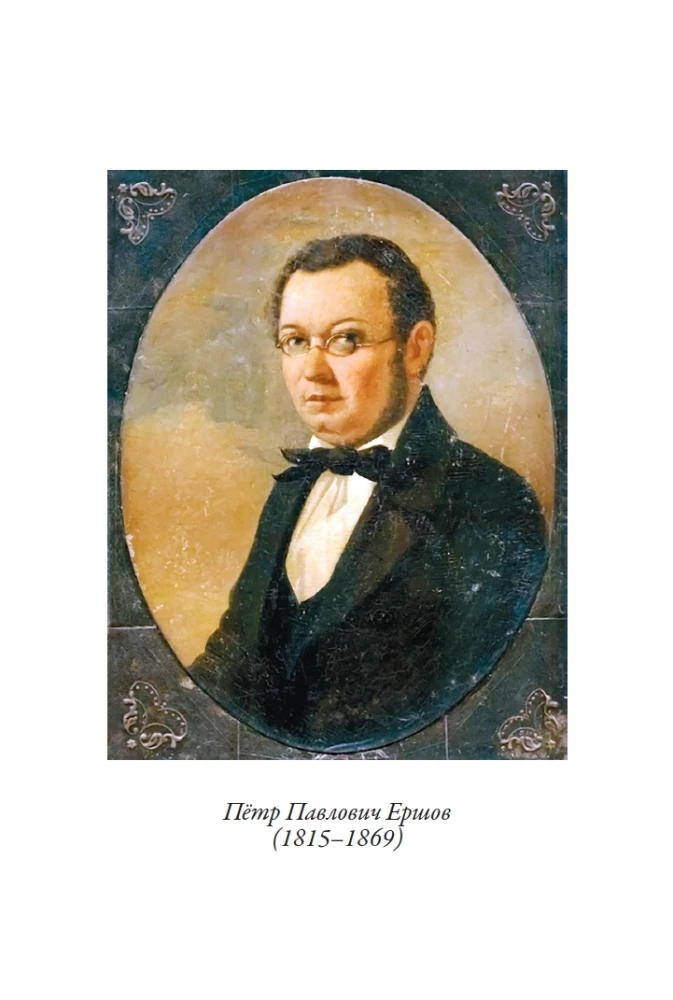 Konnourva
