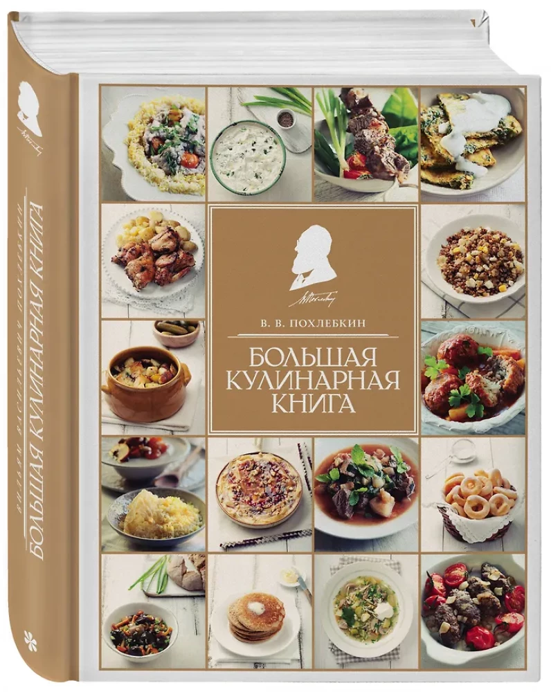 Großes Kochbuch