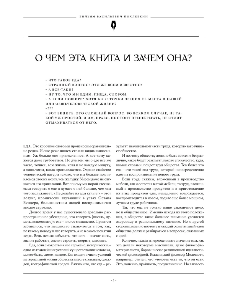 Großes Kochbuch