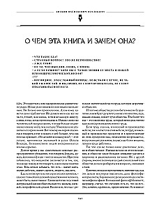 Großes Kochbuch