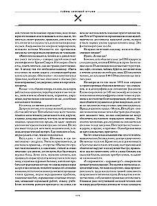 Großes Kochbuch