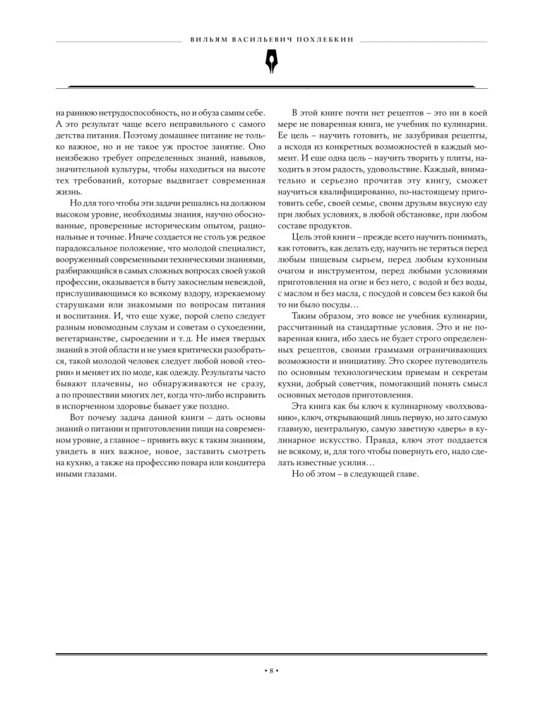 Großes Kochbuch