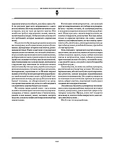 Großes Kochbuch
