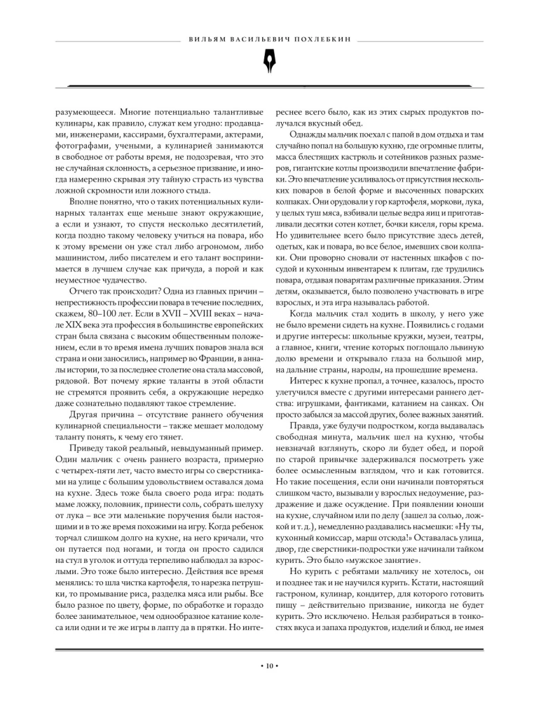 Großes Kochbuch