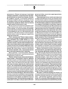 Großes Kochbuch