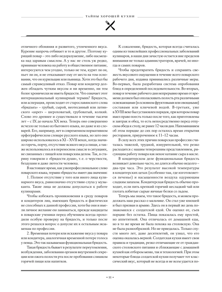 Großes Kochbuch
