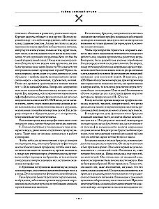 Großes Kochbuch