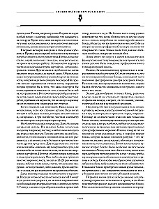 Großes Kochbuch