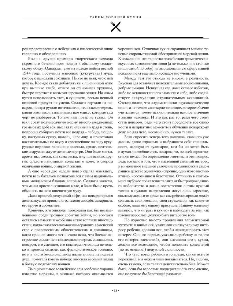 Großes Kochbuch