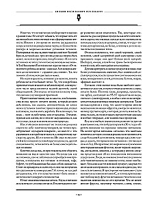 Großes Kochbuch