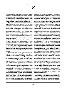 Großes Kochbuch