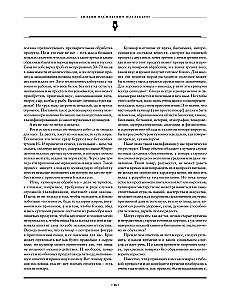 Großes Kochbuch
