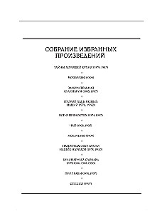 Großes Kochbuch