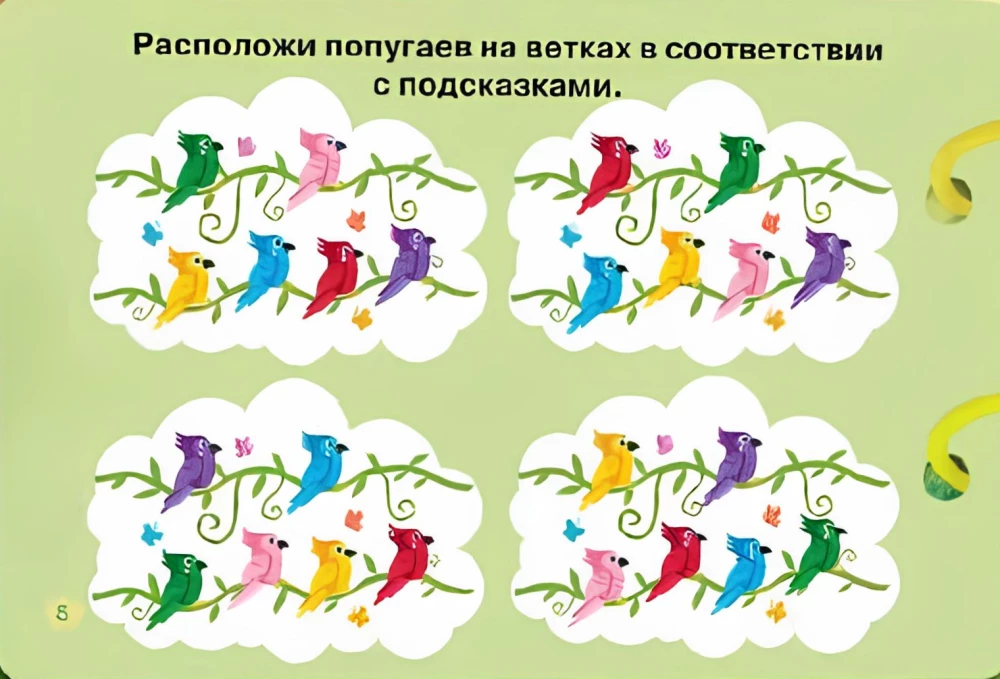 Книжка-игрушка с липучками. Забавные животные