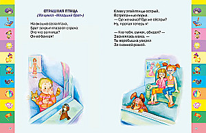 Стихи