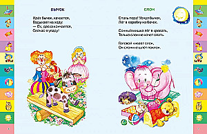 Стихи