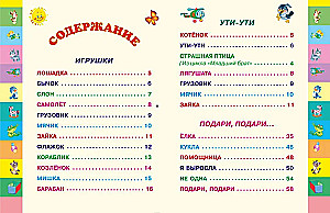 Стихи