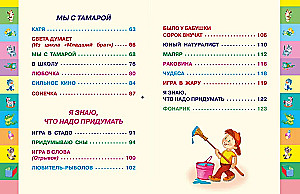 Стихи