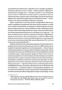 Семь навыков высокоэффективных людей. Мощные инструменты развития личности