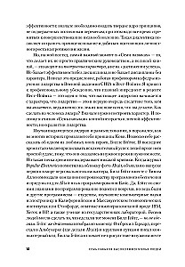 Семь навыков высокоэффективных людей. Мощные инструменты развития личности