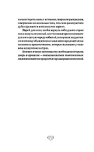 Два воплощения одной души