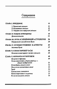 Wahlastrologie