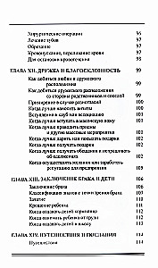 Wahlastrologie