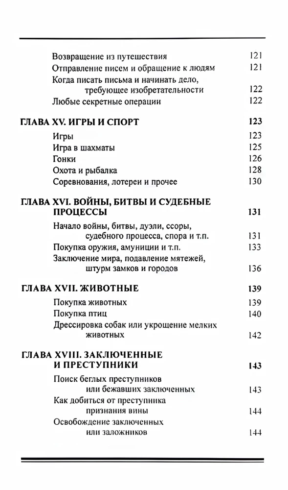 Wahlastrologie