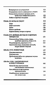 Wahlastrologie