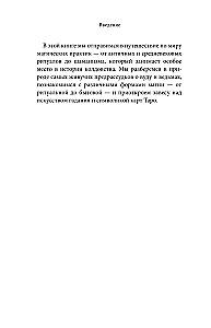 Magia narodów świata