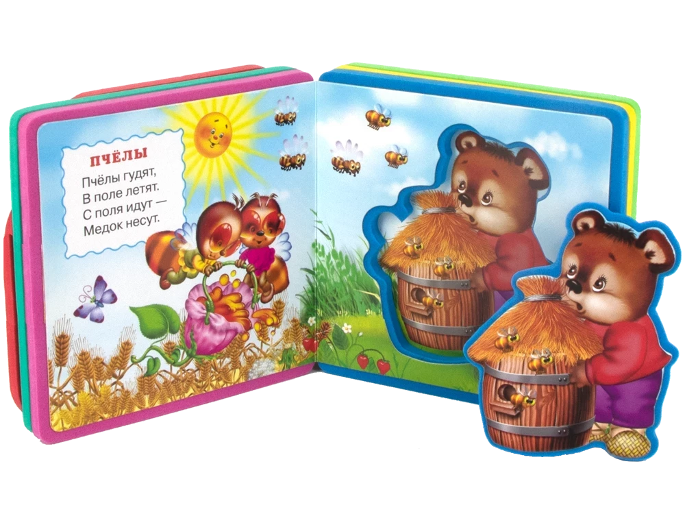 Erste Worte. Spielzeug. Teremok. Die Hütte von Hasen. Die Elster-Elster (Set aus 4 Büchern)