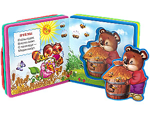 Erste Worte. Spielzeug. Teremok. Die Hütte von Hasen. Die Elster-Elster (Set aus 4 Büchern)