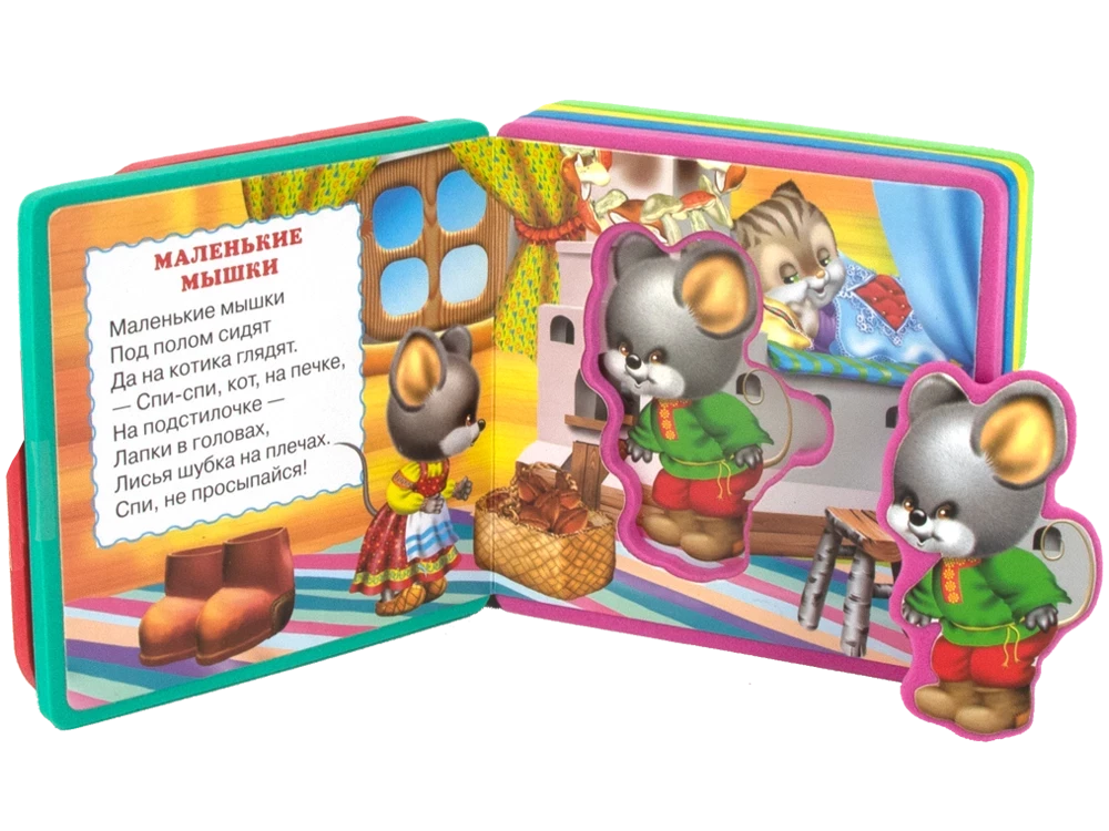 Erste Worte. Spielzeug. Teremok. Die Hütte von Hasen. Die Elster-Elster (Set aus 4 Büchern)
