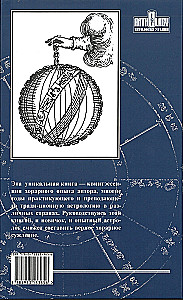 Lehrbuch der horarischen Astrologie