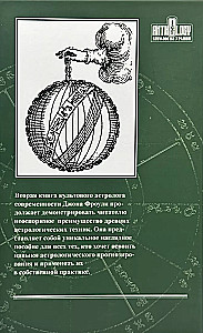 Echte Astrologie in der Praxis