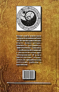 Geschenkset von Büchern über Astrologie (Set aus 4 Büchern)