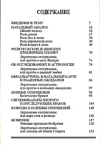 Geschenkset von Büchern über Astrologie (Set aus 4 Büchern)