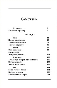 Geschenkset von Büchern über Astrologie (Set aus 4 Büchern)