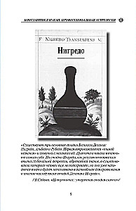 Geschenkset von Büchern über Astrologie (Set aus 4 Büchern)