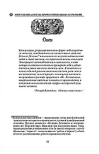 Geschenkset von Büchern über Astrologie (Set aus 4 Büchern)